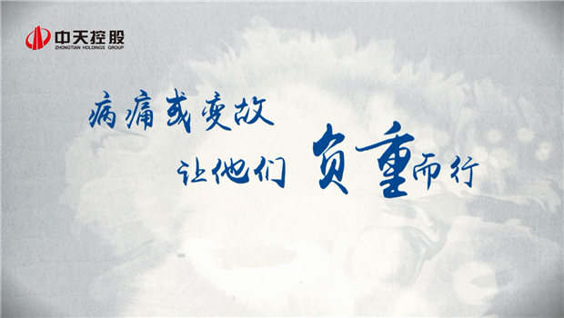 2019304am永利助学短片